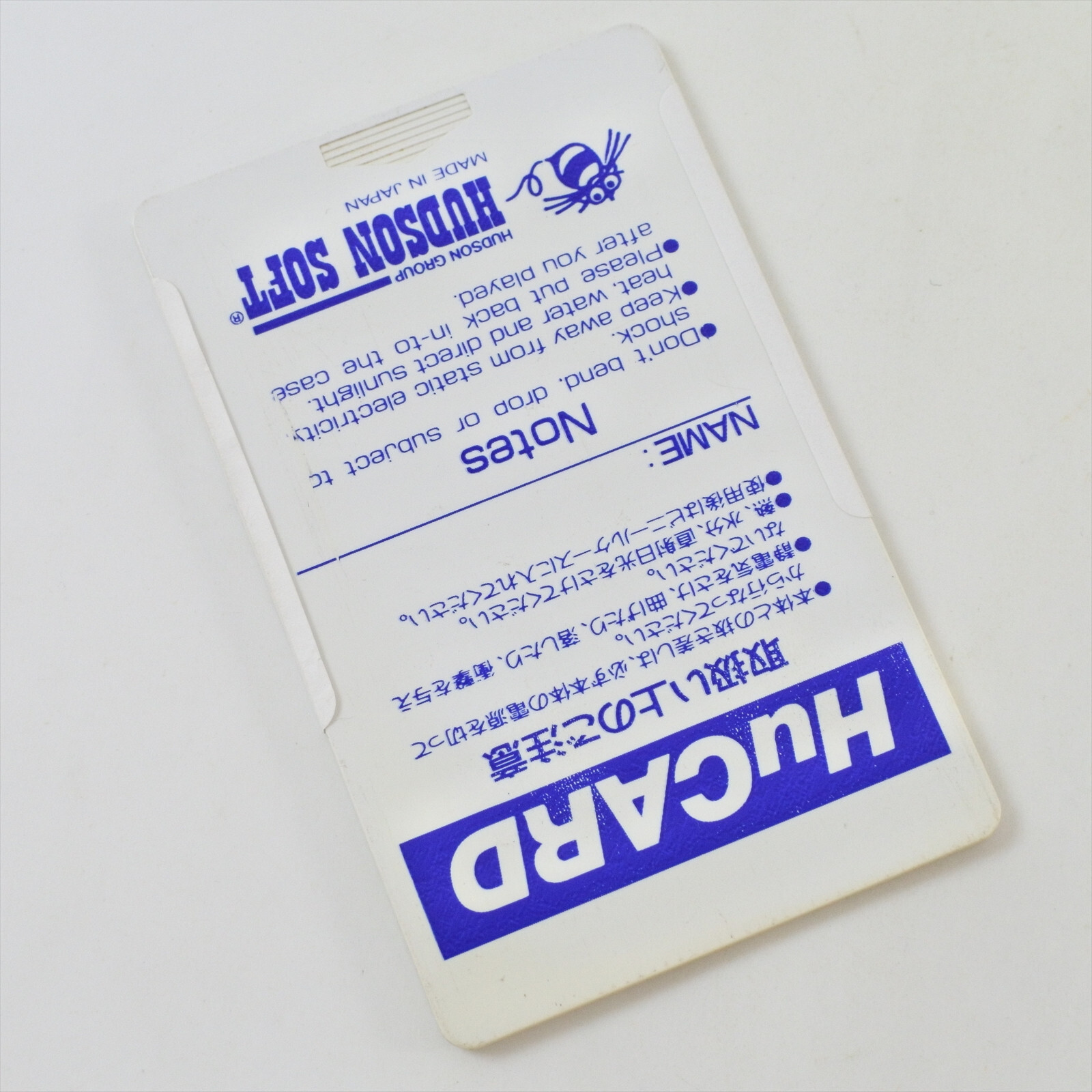 CORYOON 044 PC Engine Rewrite Hu Card Tested Unofficial Developer item