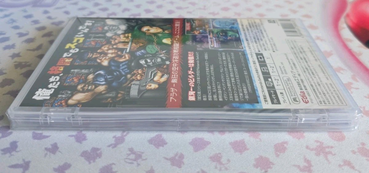 Cho Aniki Bakuretsu Rantou Hen (Nintendo Switch) – No English – SHIPS TODAY!