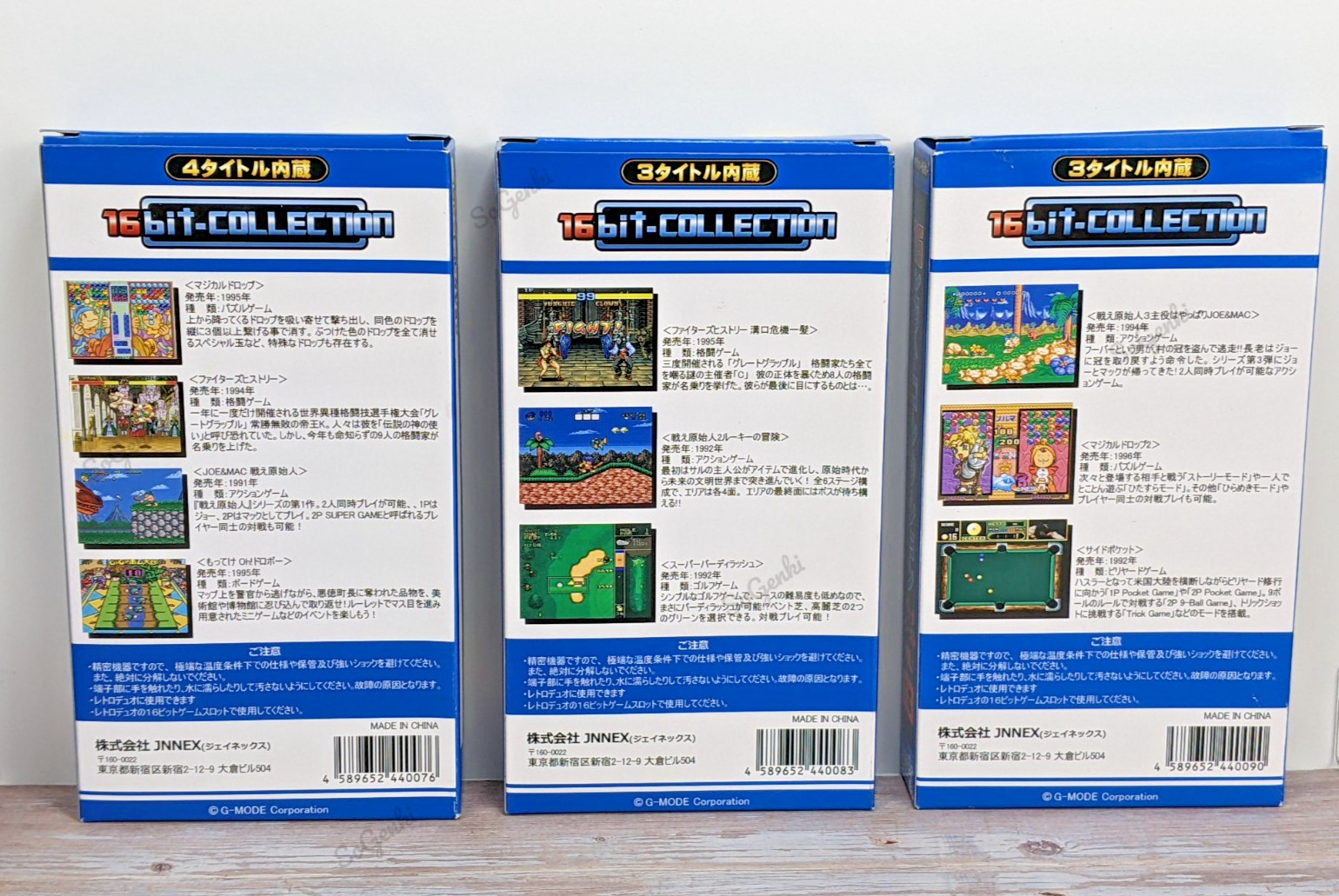 Retro-Bit 16 Bit Collection Data East Vol 1 2 & 3 SNES SFC Set 10 Games NIB