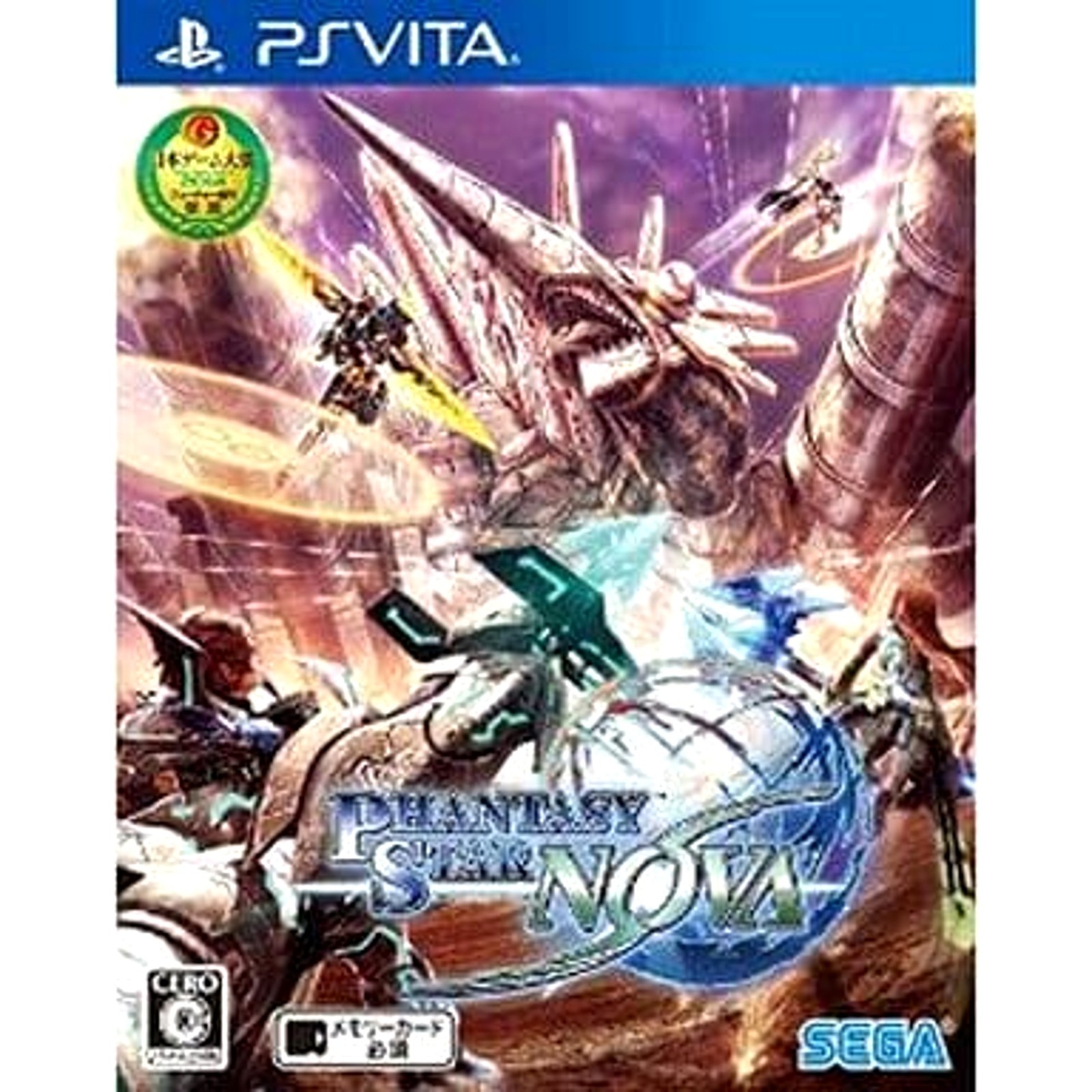 Phantasy Star Nova Sony PlayStation Vita NTSC-J CIB Digital Manual