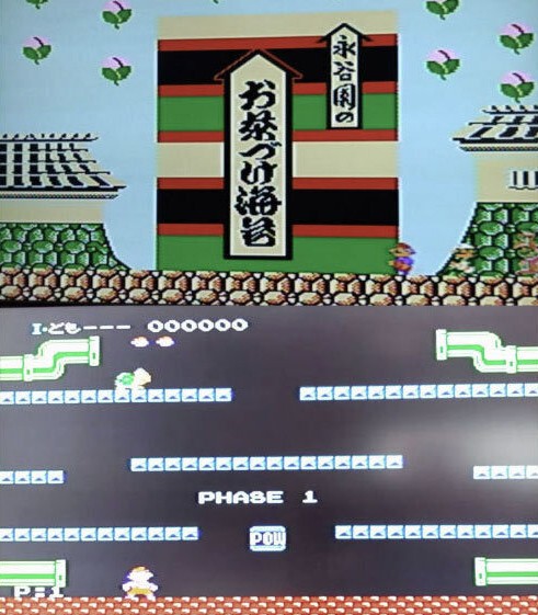 Famicom Disk System Kaettekita Mario Bros FDS Nintendo NTSC-J Used From Japan