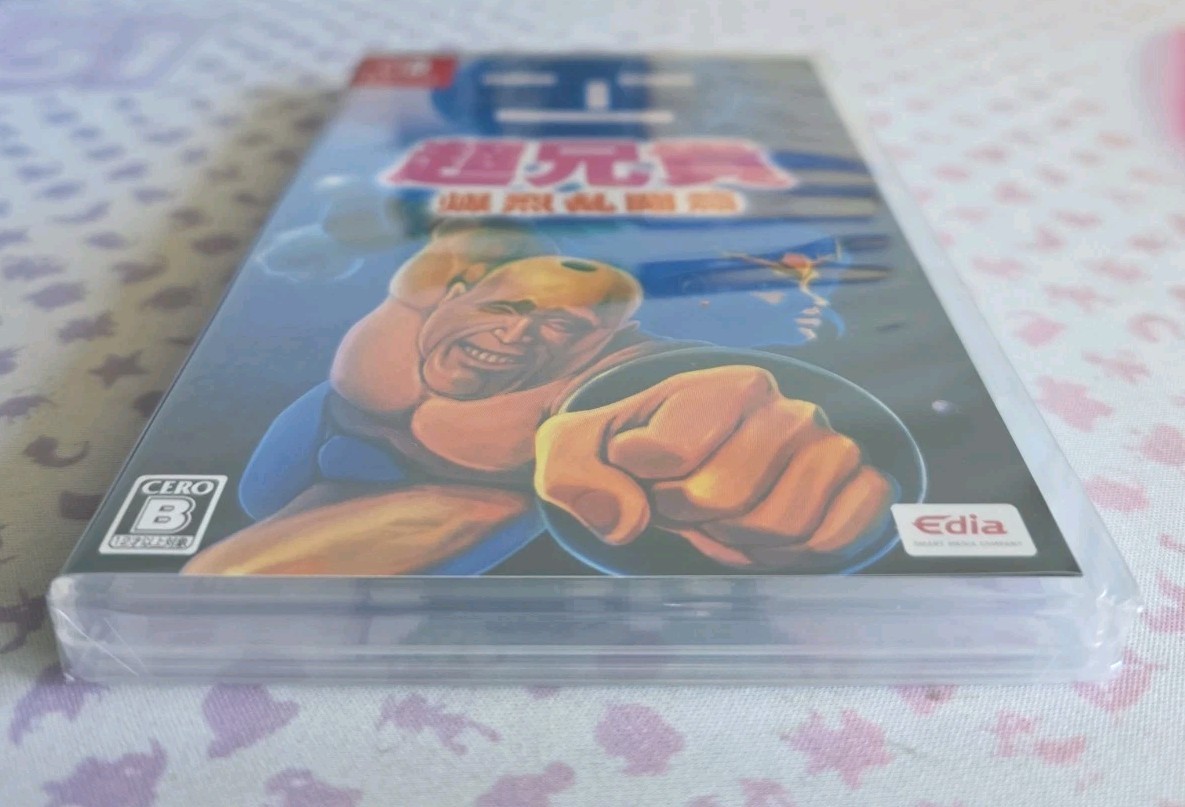 Cho Aniki Bakuretsu Rantou Hen (Nintendo Switch) – No English – SHIPS TODAY!