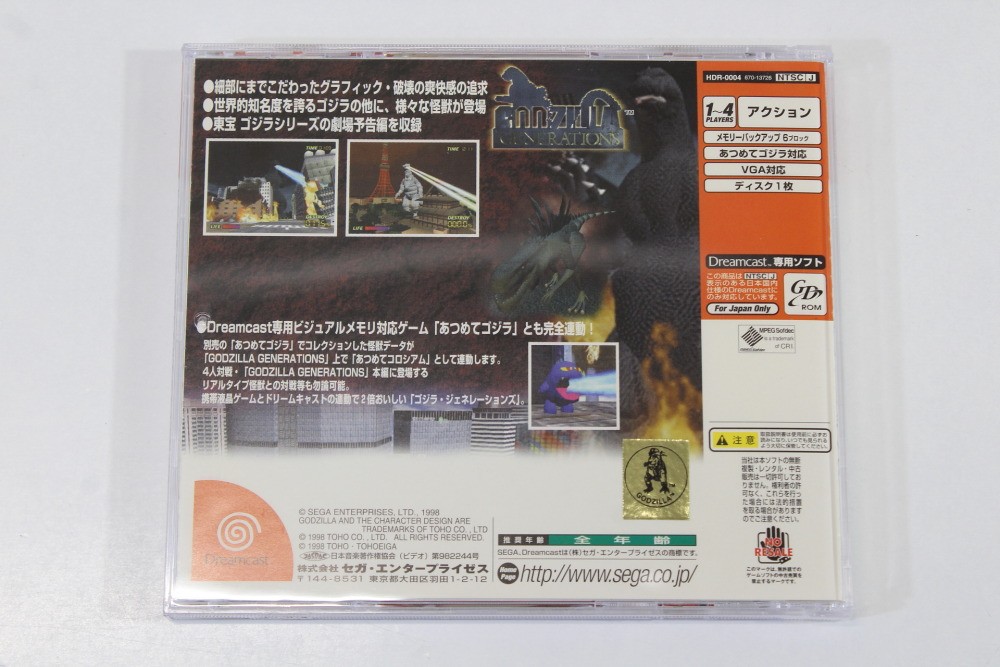 Godzilla Generations CIB SEGA Dreamcast DC NTSC-J JP Japan Import US Seller