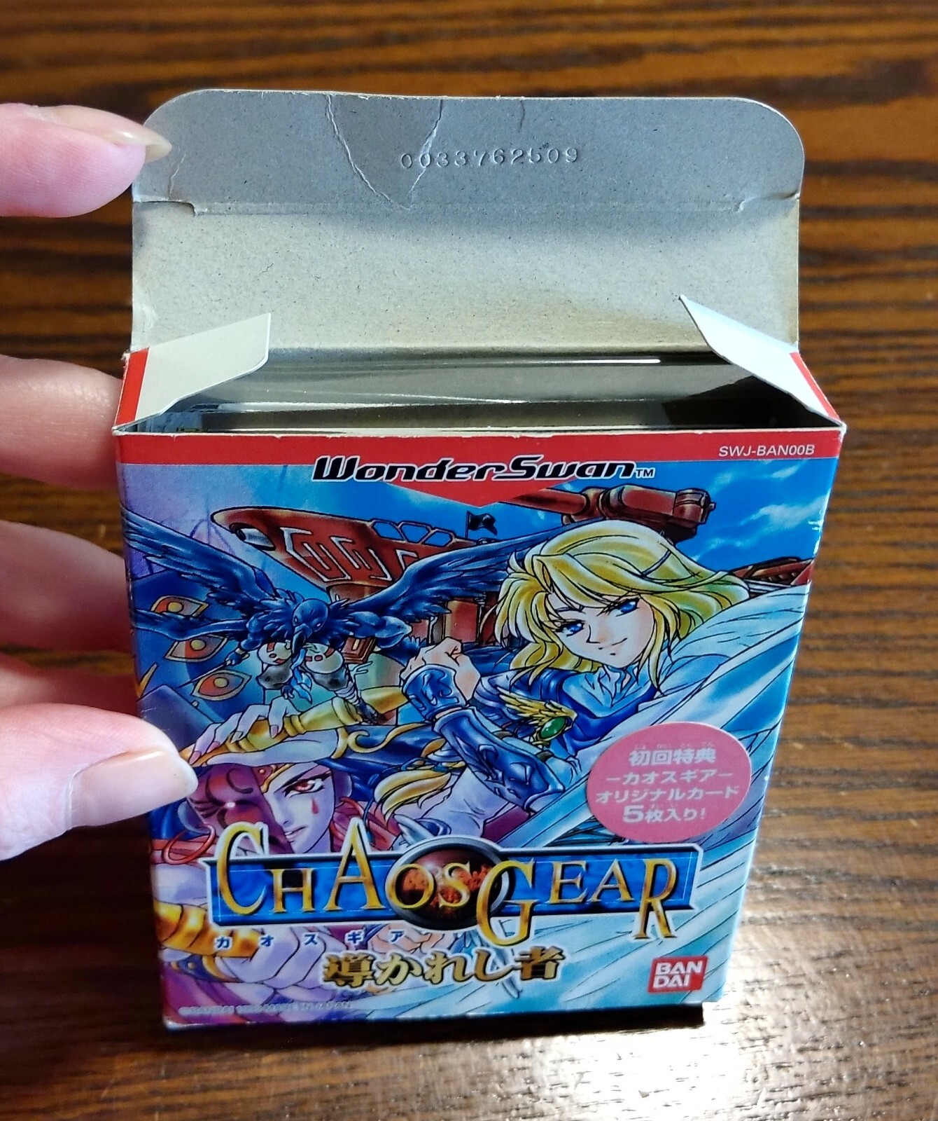 Chaos Gear Michibi Kareshi Mono for WonderSwan W/Cards Japan Import See Pics/Des