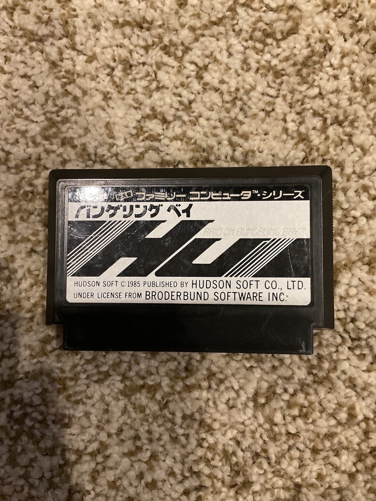 Japan import Raid on Bungeling Bay Famicom NES US Seller