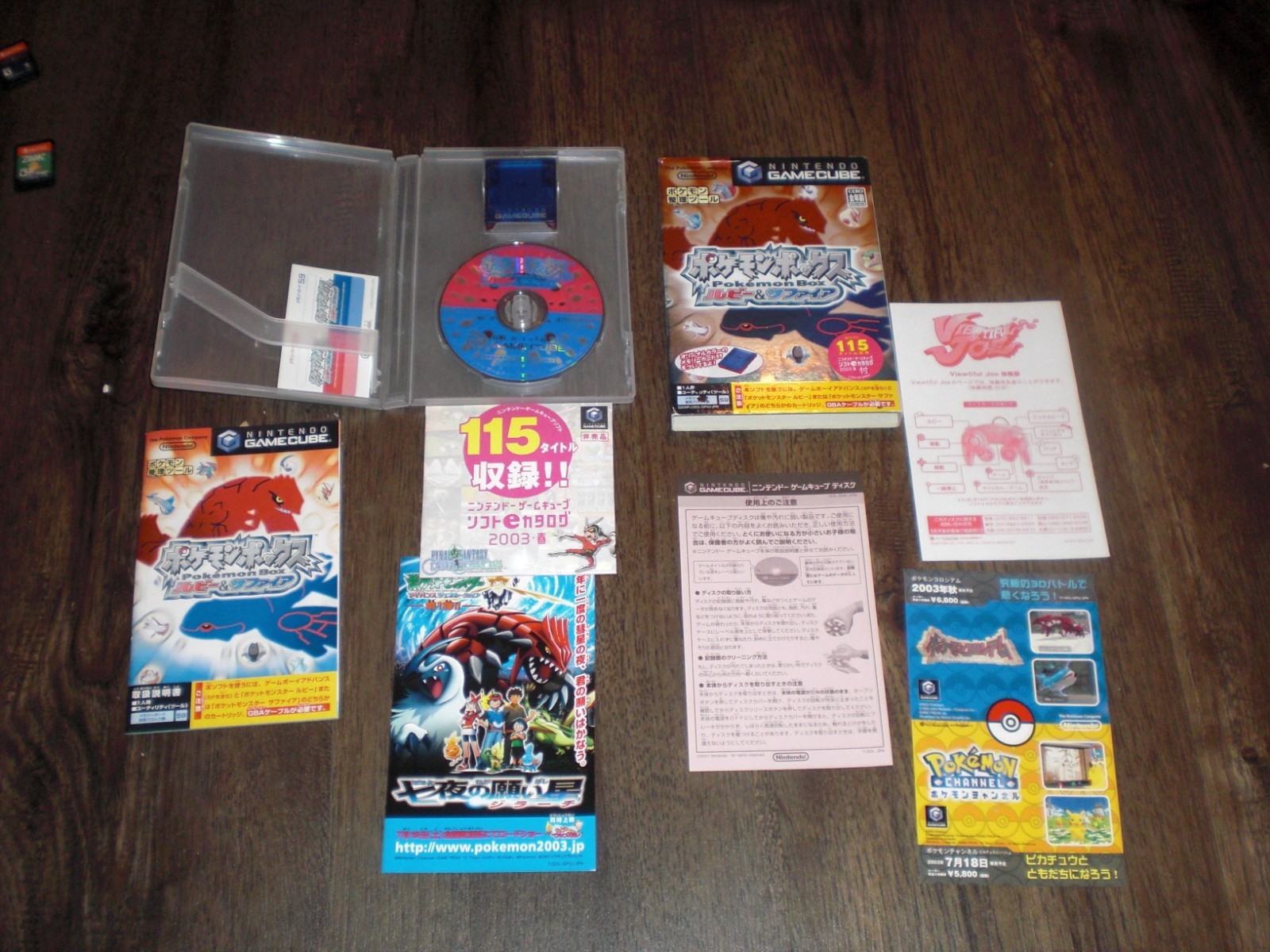 CLEAN Pokémon Box Ruby & Sapphire Nintendo Gamecube Japanese COMPLETE CIB FULL