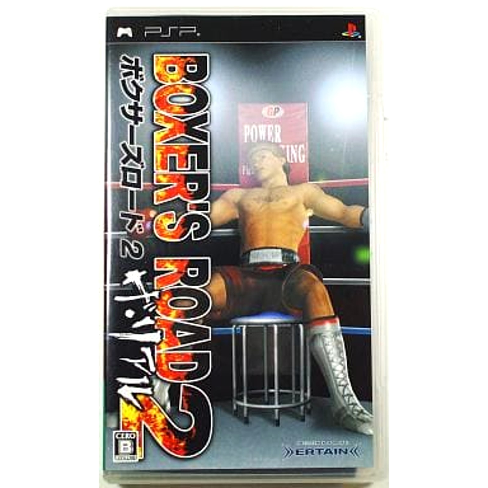 Boxer’s Road 2: The Real PlayStation Portable PSP NTSC-J CIB