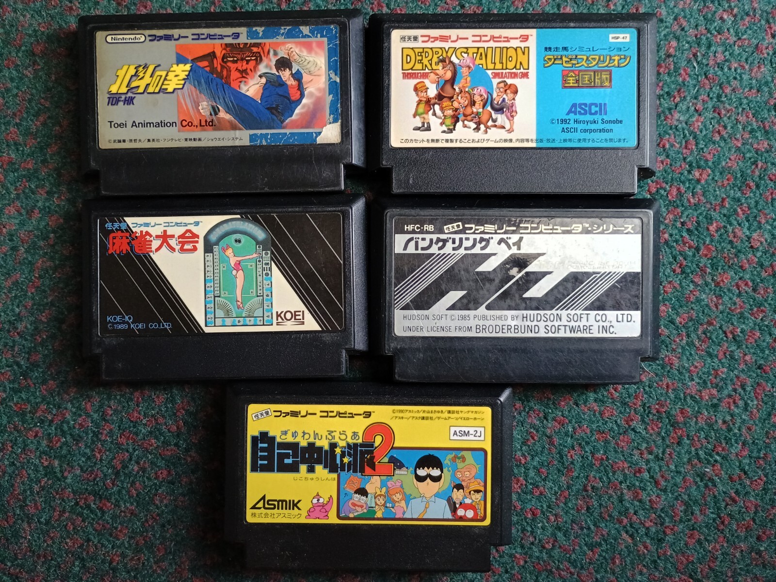 Lot of 5 Nintendo Famicom games Hokuto no Ken, Raid On Bungeling Bay, DERBY STAL
