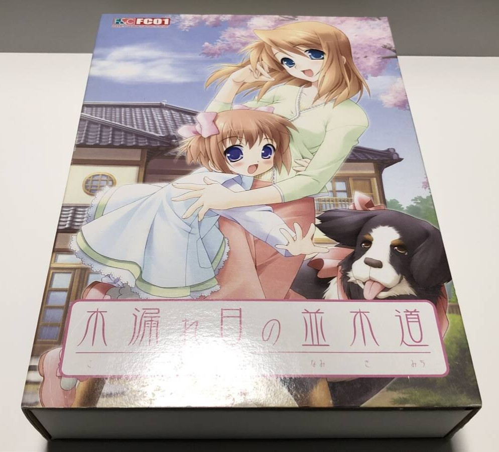 Komorebi no Namikimichi First Press Edition Japanese VN PC Game for Windows USED