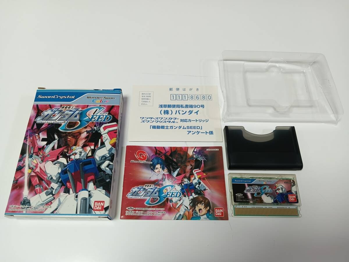 WSC Mobile Suit Gundam SEED Bandai Video Game Outer Box Damaged