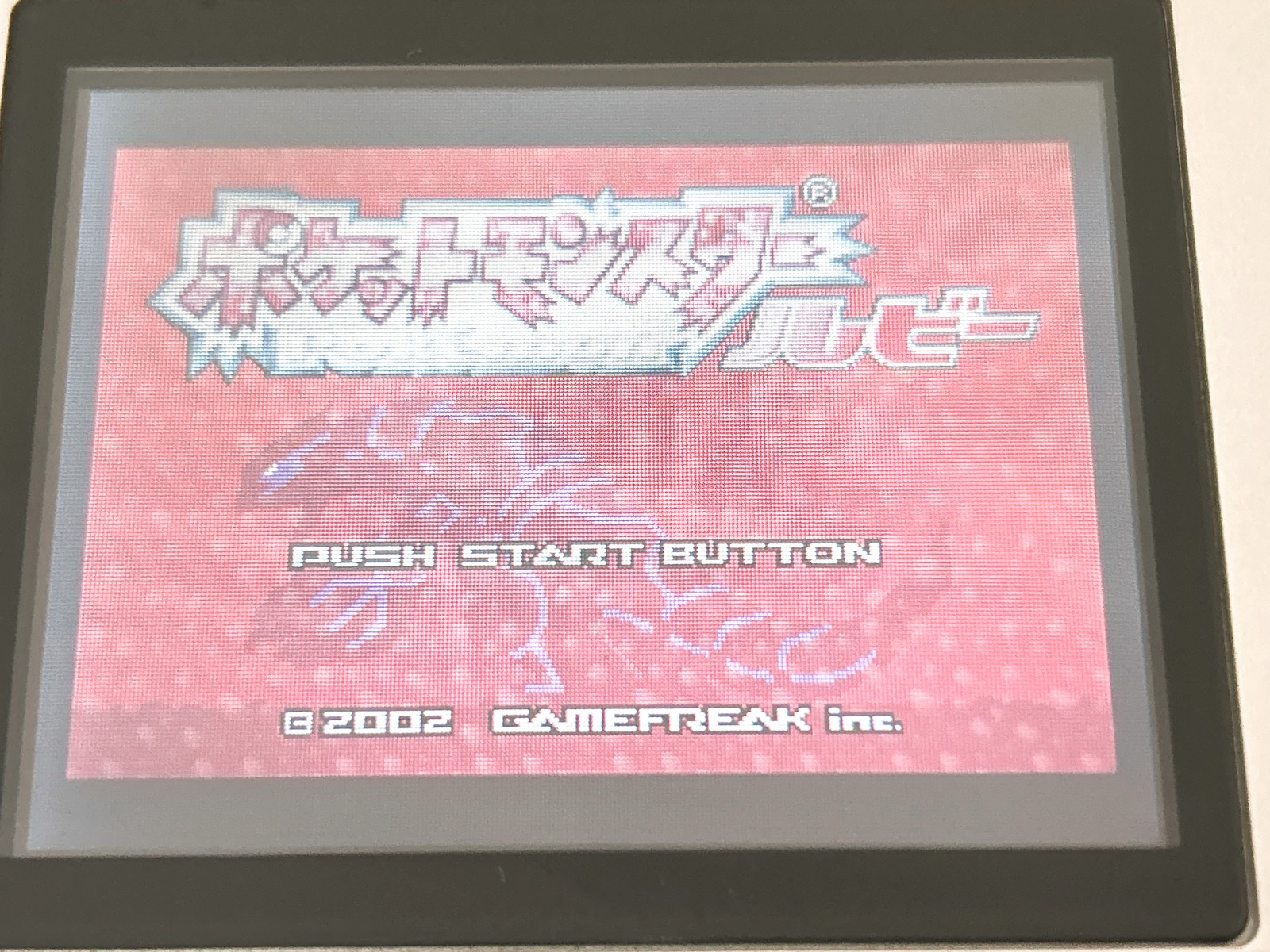 Pokemon Ruby Gameboy Advance Japanese Tested Cleaned Authentic New Battery GBA