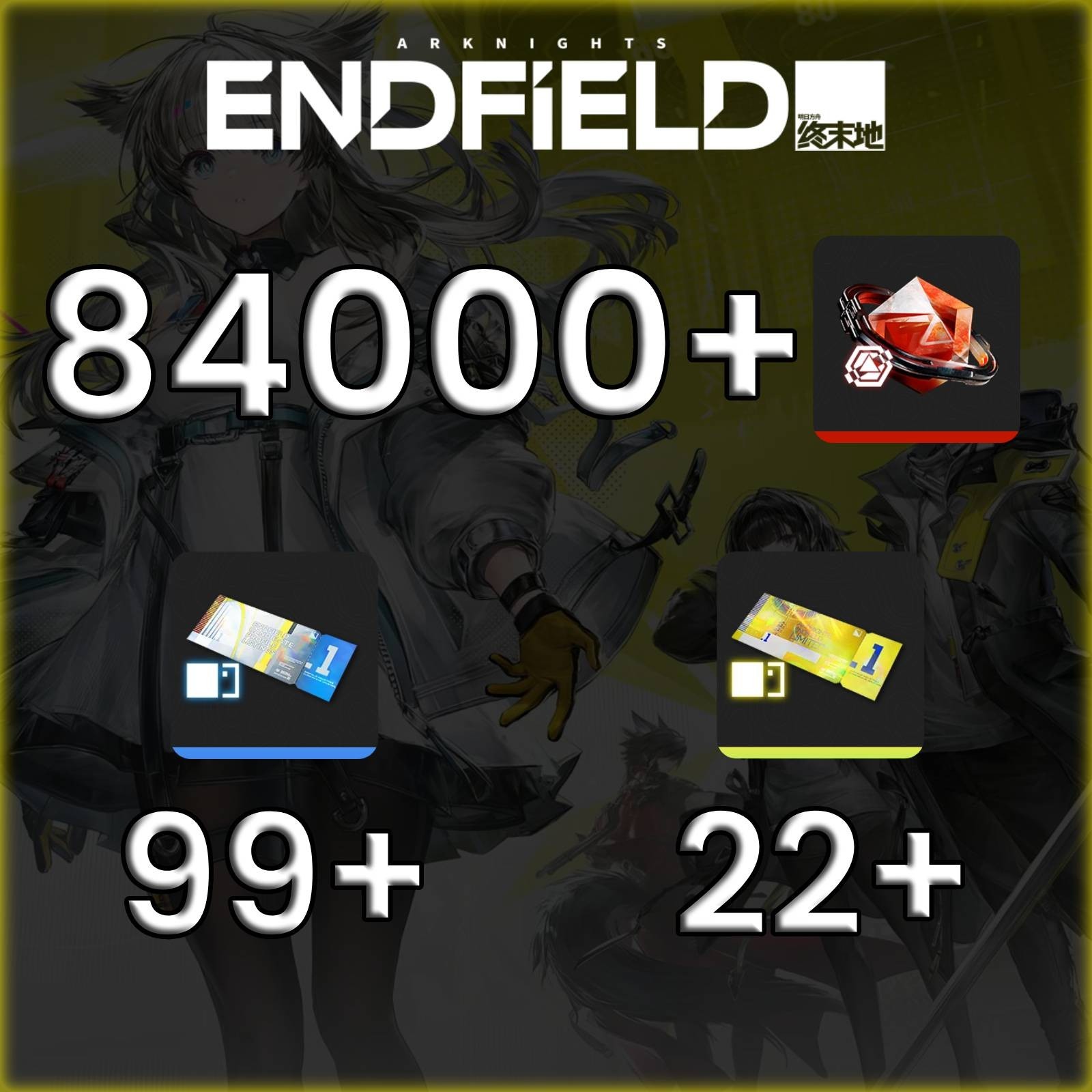 Arknights Enfield NA (84000+ Oroberyl, 121+ Headhunting Permits) | America