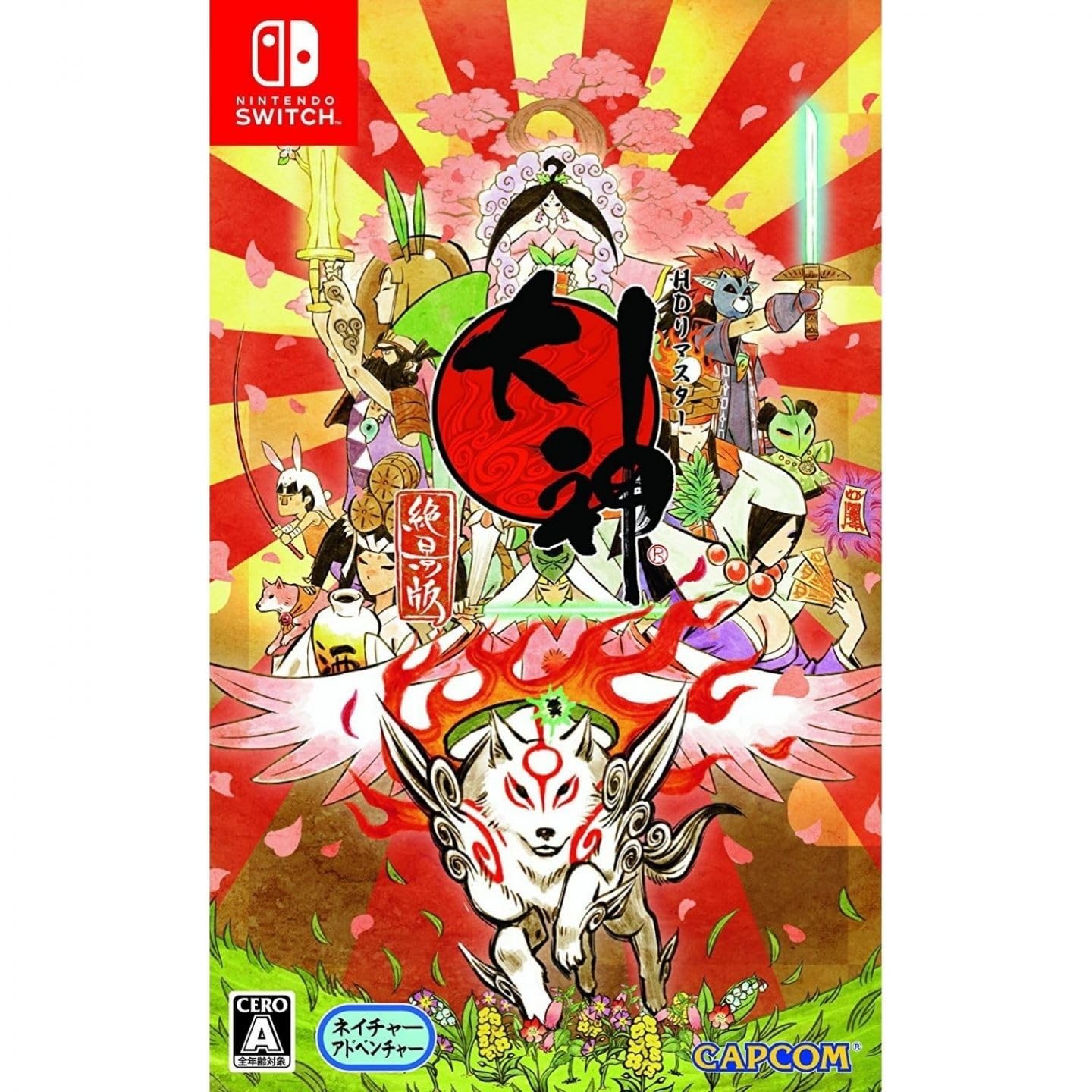 Okami Zekkeiban Nintendo Switch Game New 70 NEW