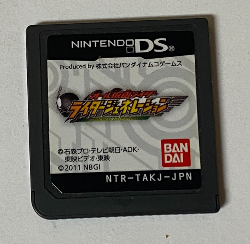 All Kamen Rider: Rider Generation [Nintendo DS – NTR-TAKJ-JPN] Japanese
