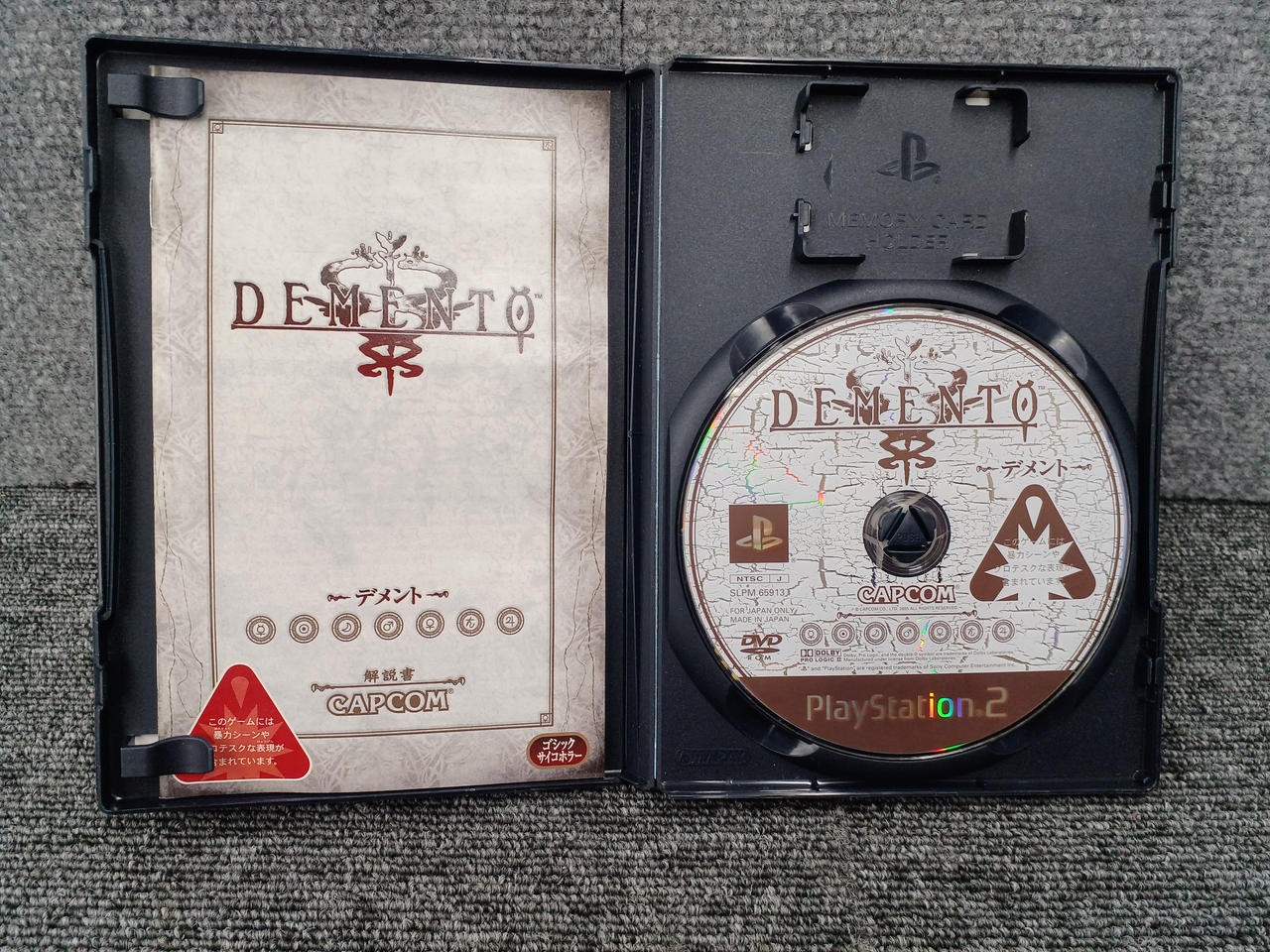 Capcom Demento PS2 Software