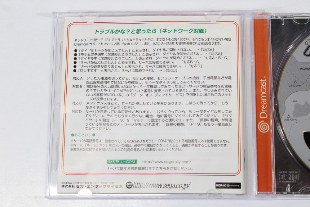 Sega Rally 2 Championship CIB SEGA Dreamcast DC NTSC-J JP Japan Import US Seller