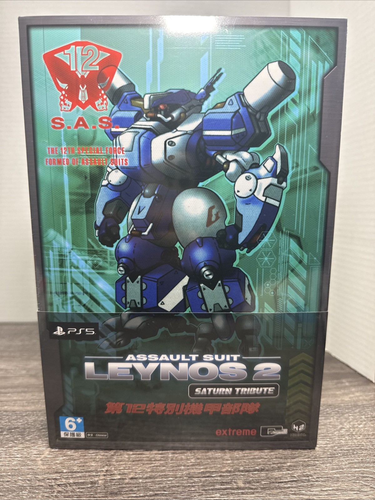 Assault Suit Leynos 2 Saturn Tribute Limited Edition (Sony PlayStation 5)