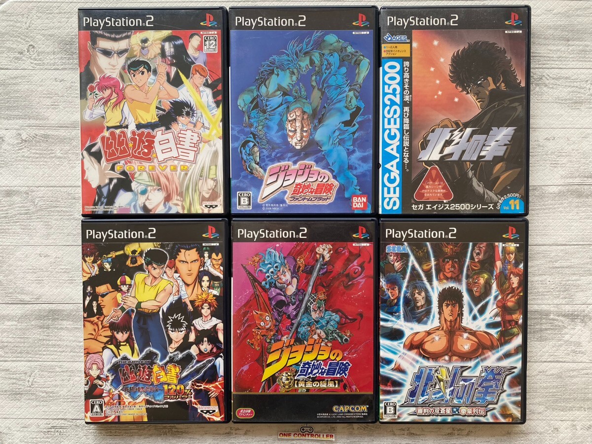 SONY PS2 Yu Yu Hakusho & JoJo’s Bizarre Adventure & Fist of the North Star set