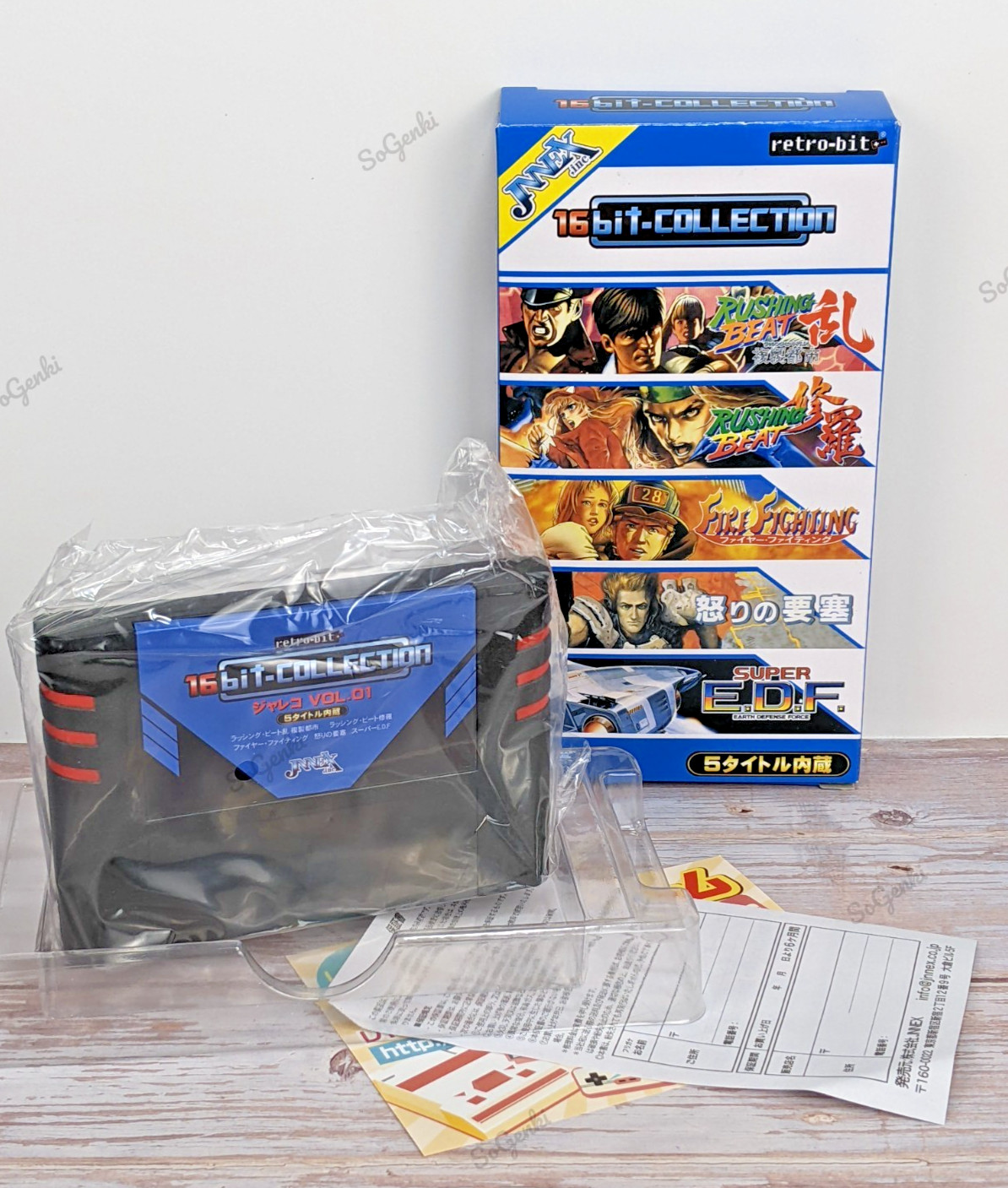 Retro-Bit 16 Bit Collection Jaleco Vol. 1 SNES SFC 5 Games JNNEX NIB