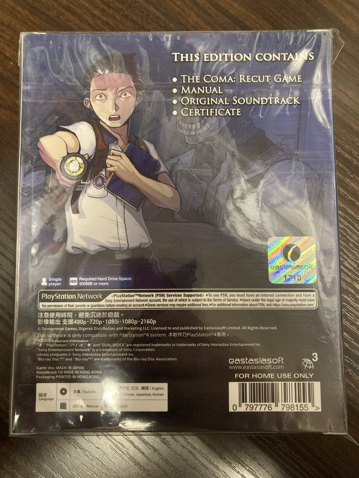 The Coma: Recut Limited Edition (PlayStation 4, PS4) New Sealed Region Free