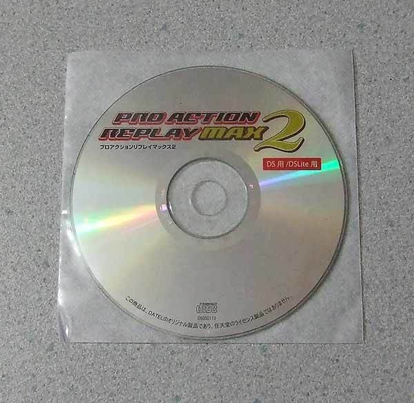 PRO ACTION REPLAY DS Pro Action Replay MAX2 CD-ROM
