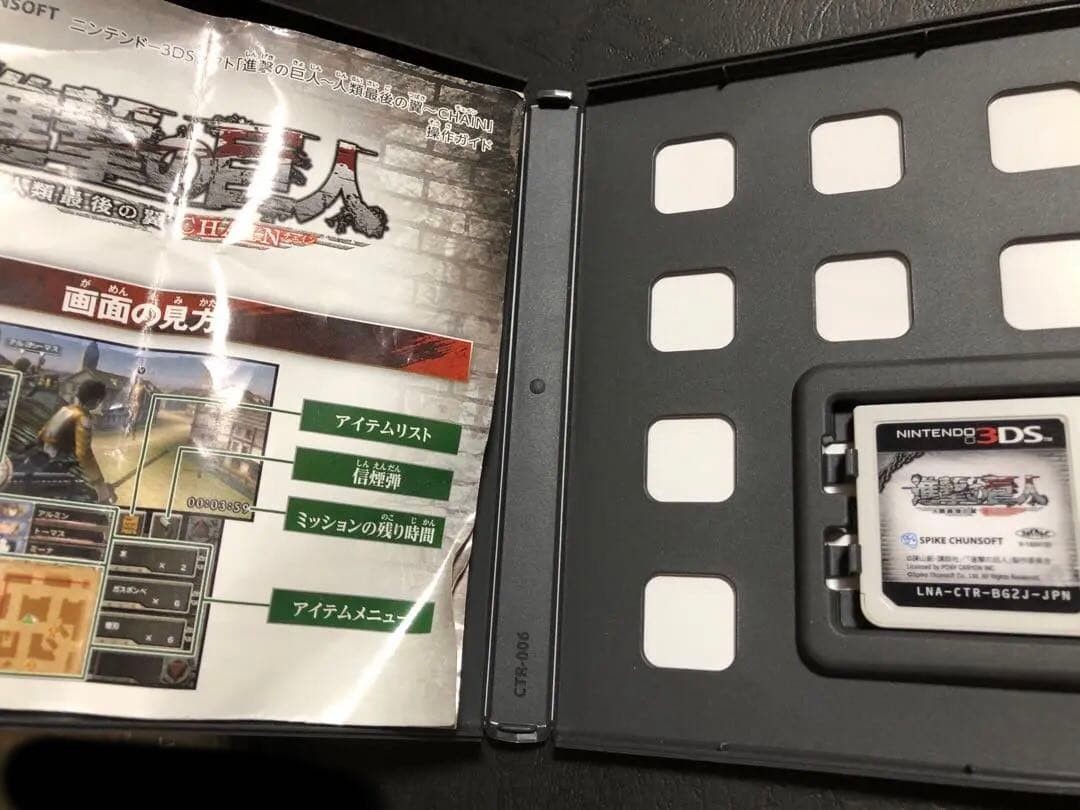 Attack on Titan Shingeki no Kyojin & Chain & 2 & Escape from Death Japan set