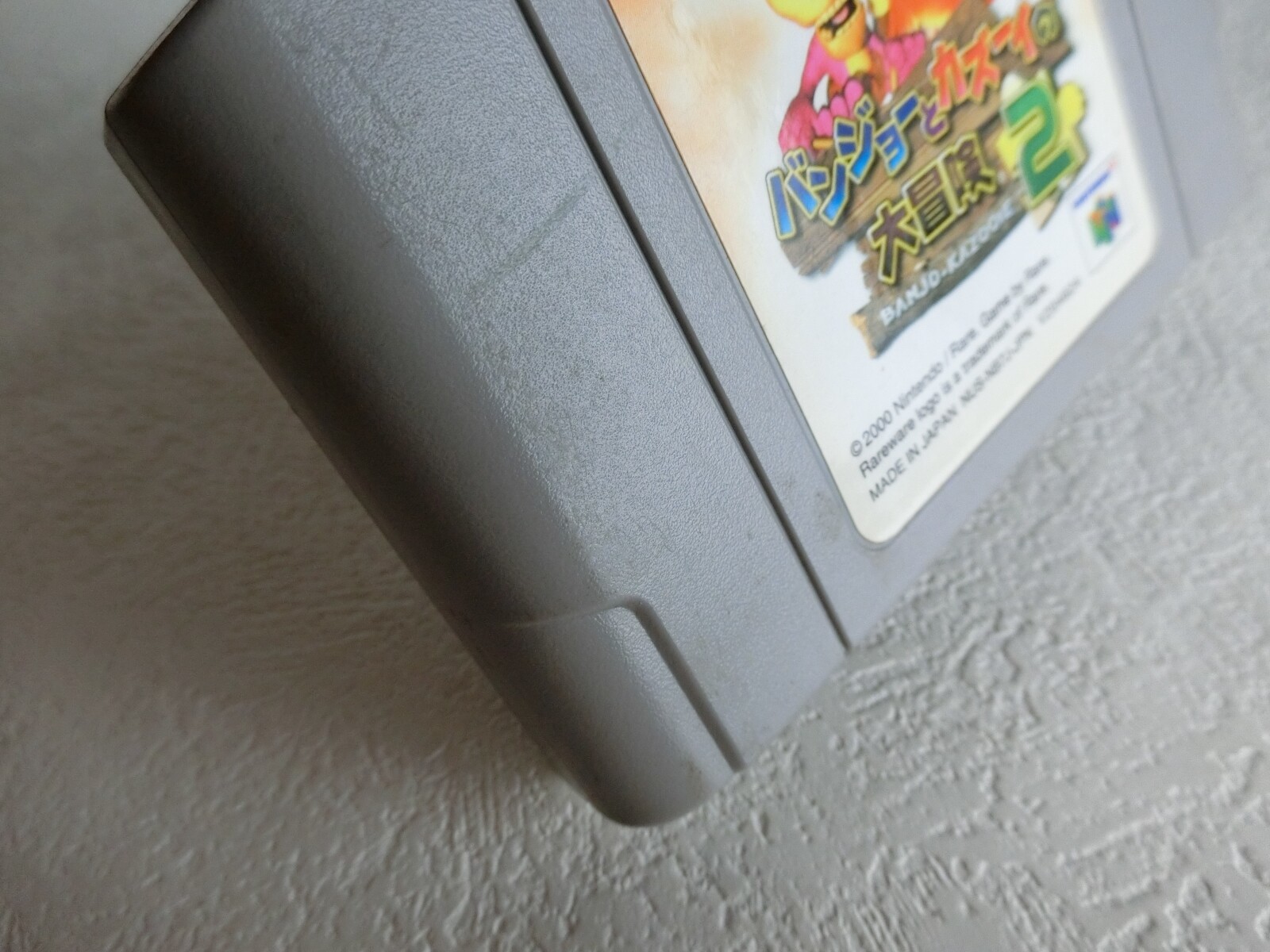 Banjo and Kazooie no Daibouken 2 N64 Nintendo 64 From Japan