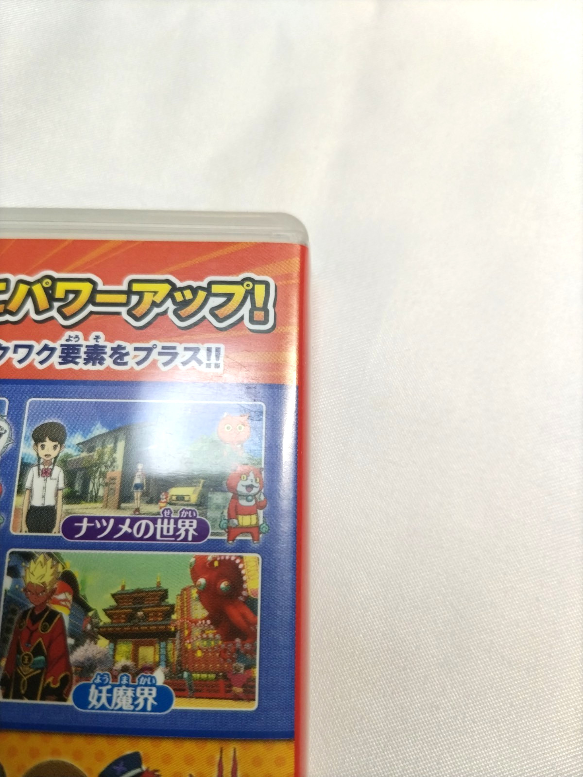 Yo-kai Watch 4++ Yokai Watch Plapla Nintendo Switch Tested Cleaned Great Japan