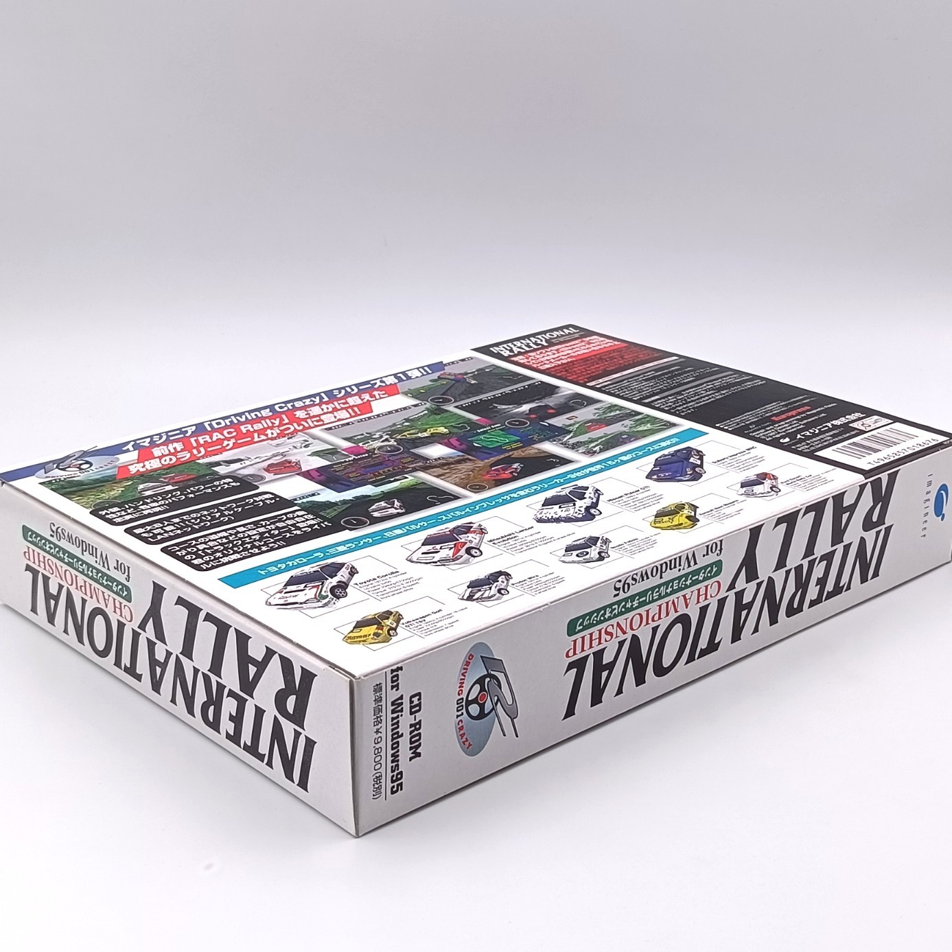 International Rally Championship for Windows 95 Microsoft PC Imagineer Europress
