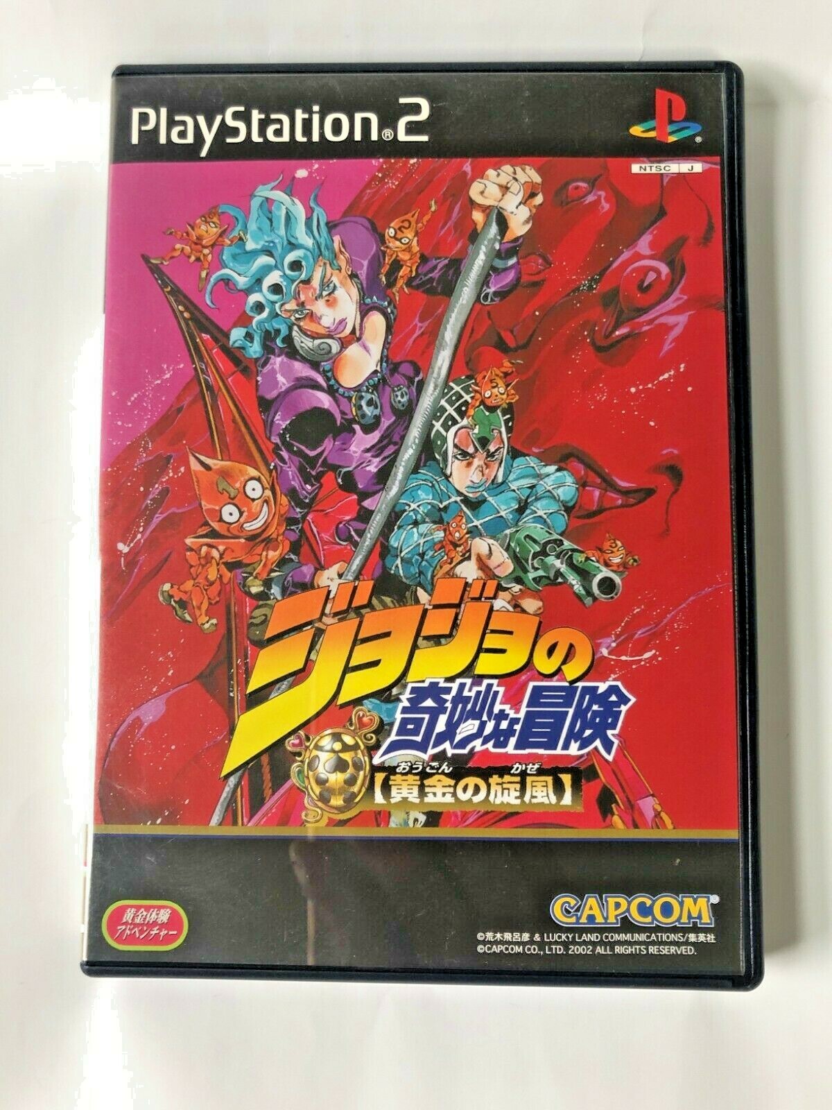 Jojo’s Bizarre Adventure Golden Whirlwind PS2 CAPCOM SLPM 65140 NTSC japan