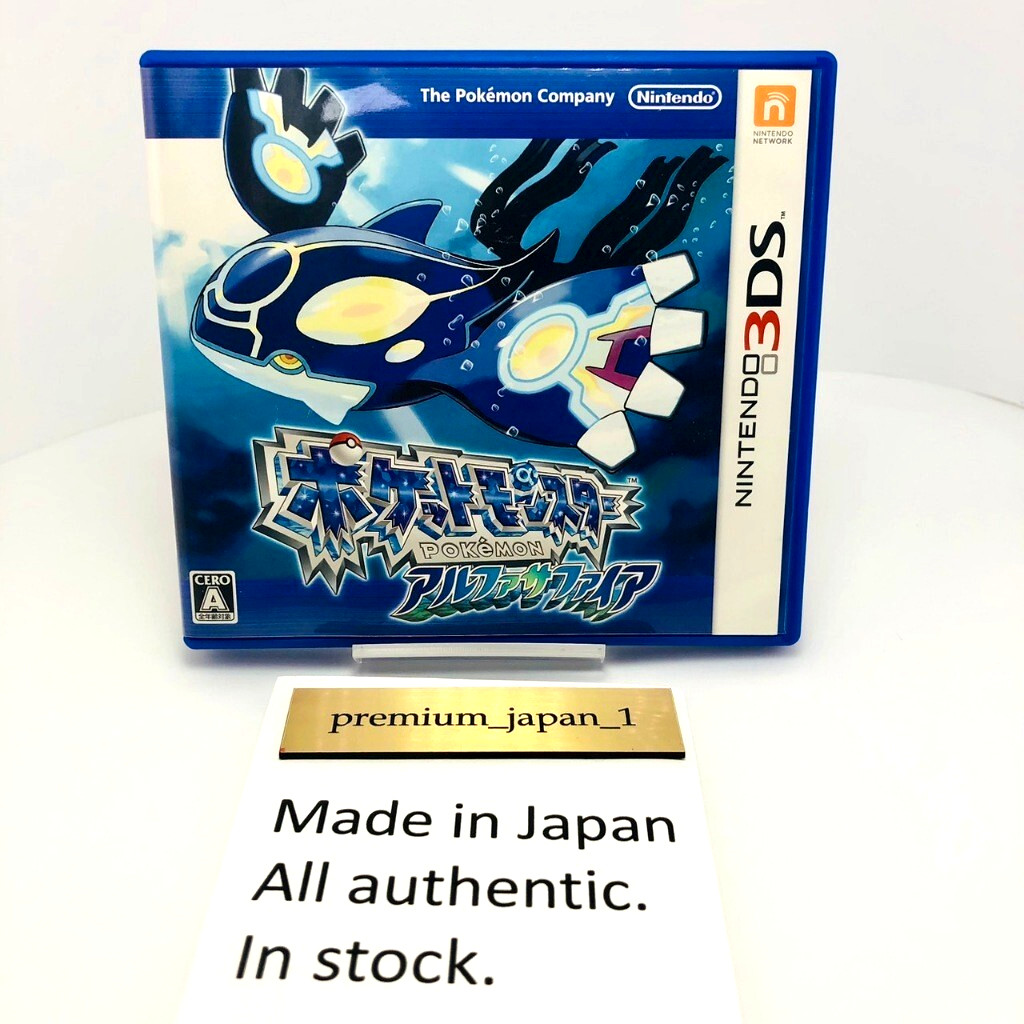 Pokemon Alpha Sapphire – 3DS[ Playable in English ] (Made in Japan)