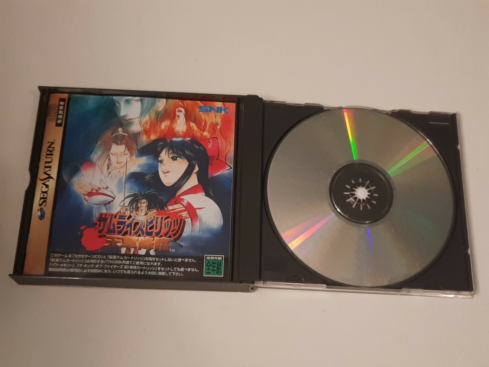 Samurai Spirits Best Collection Japan import(Sega Saturn)Vg condition, U.S Buyer
