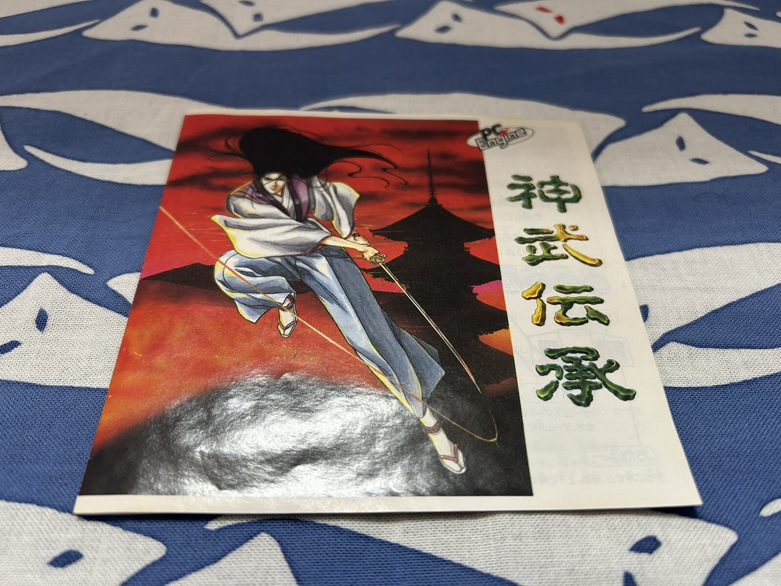 JINMU DENSHO PC Engine Hu Card TurboGrafx-16 PCE Japan JP Game w/Instruction VG