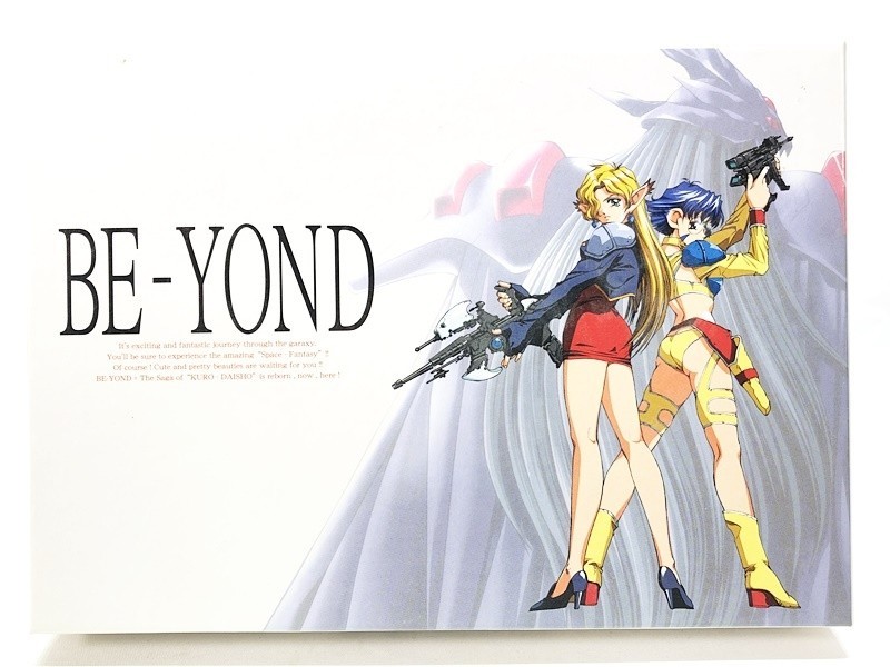 Be-Yond Japanese VN PC Game for Windows 95/98/2000 USED