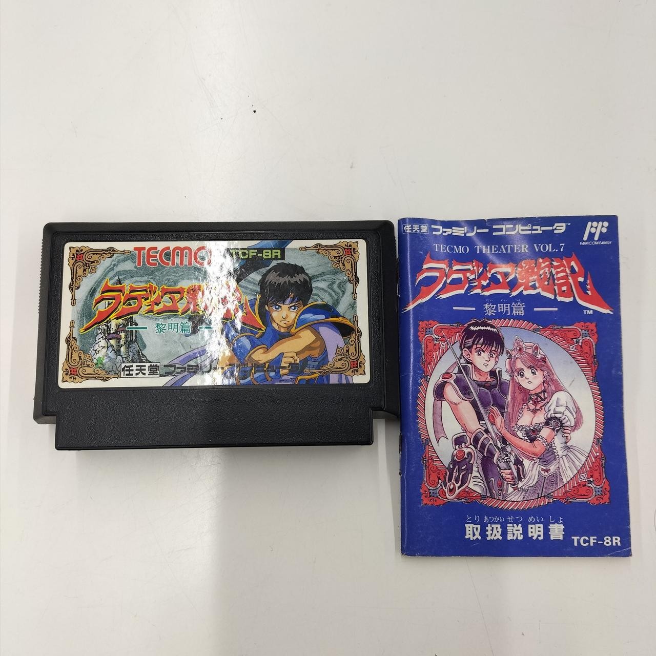 Tecmo Radia Senki Dawn Arc Famicom Software