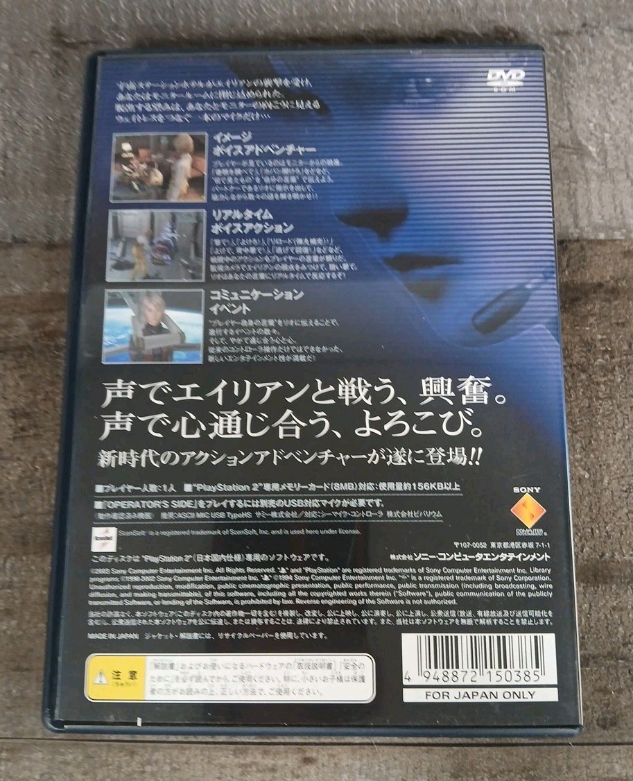 PS2 Operator’s Side Japan Import PlayStation 2 Japan import US Seller