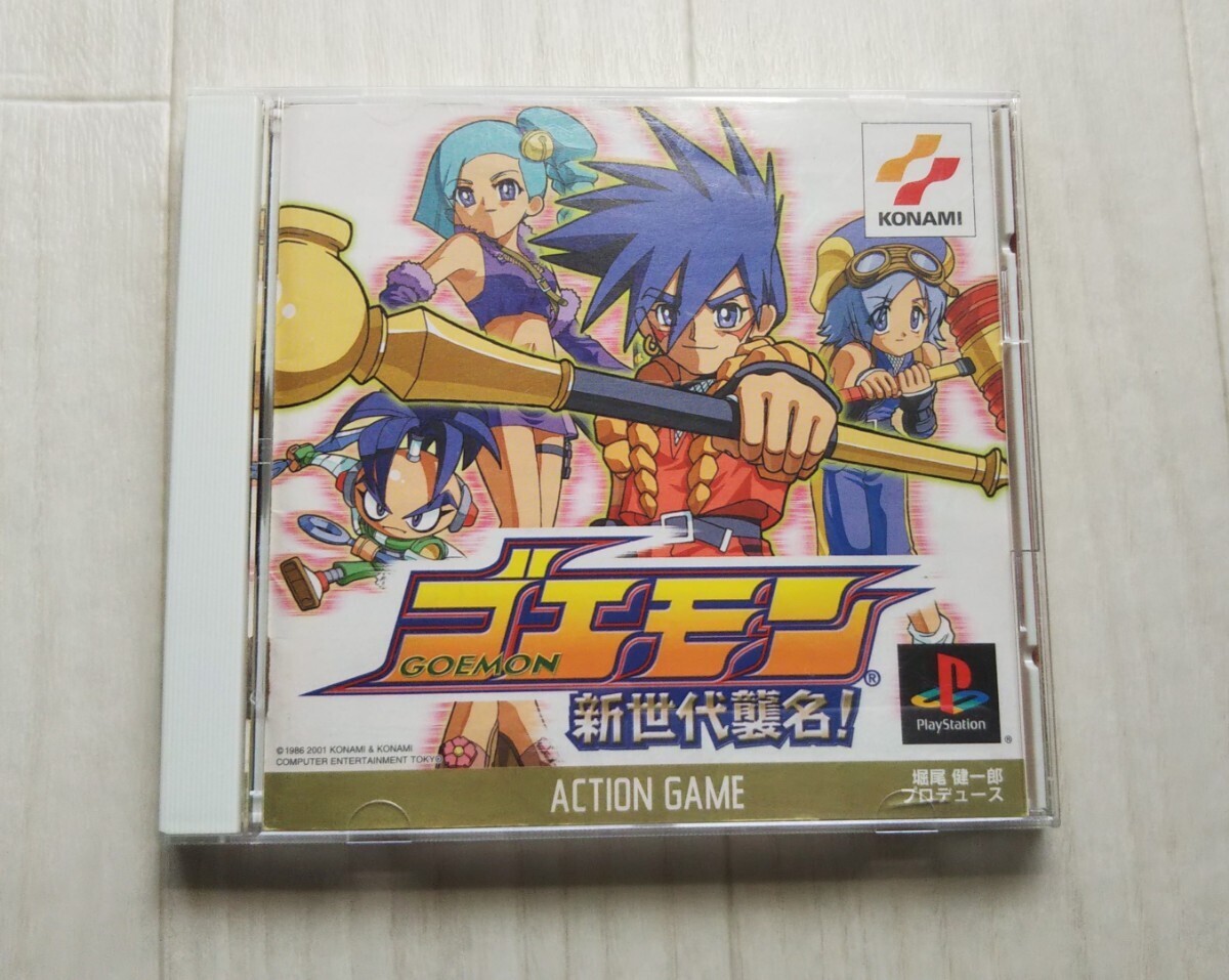 Goemon Shin Sedai Shuumei Sony Playstation 1 PS1 PS Boxed Manual From Japan