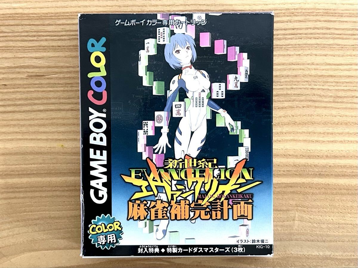 Neon Genesis Evangelion Mahjong Complementary Project W/BoxCGB-P-BQR Game Boy