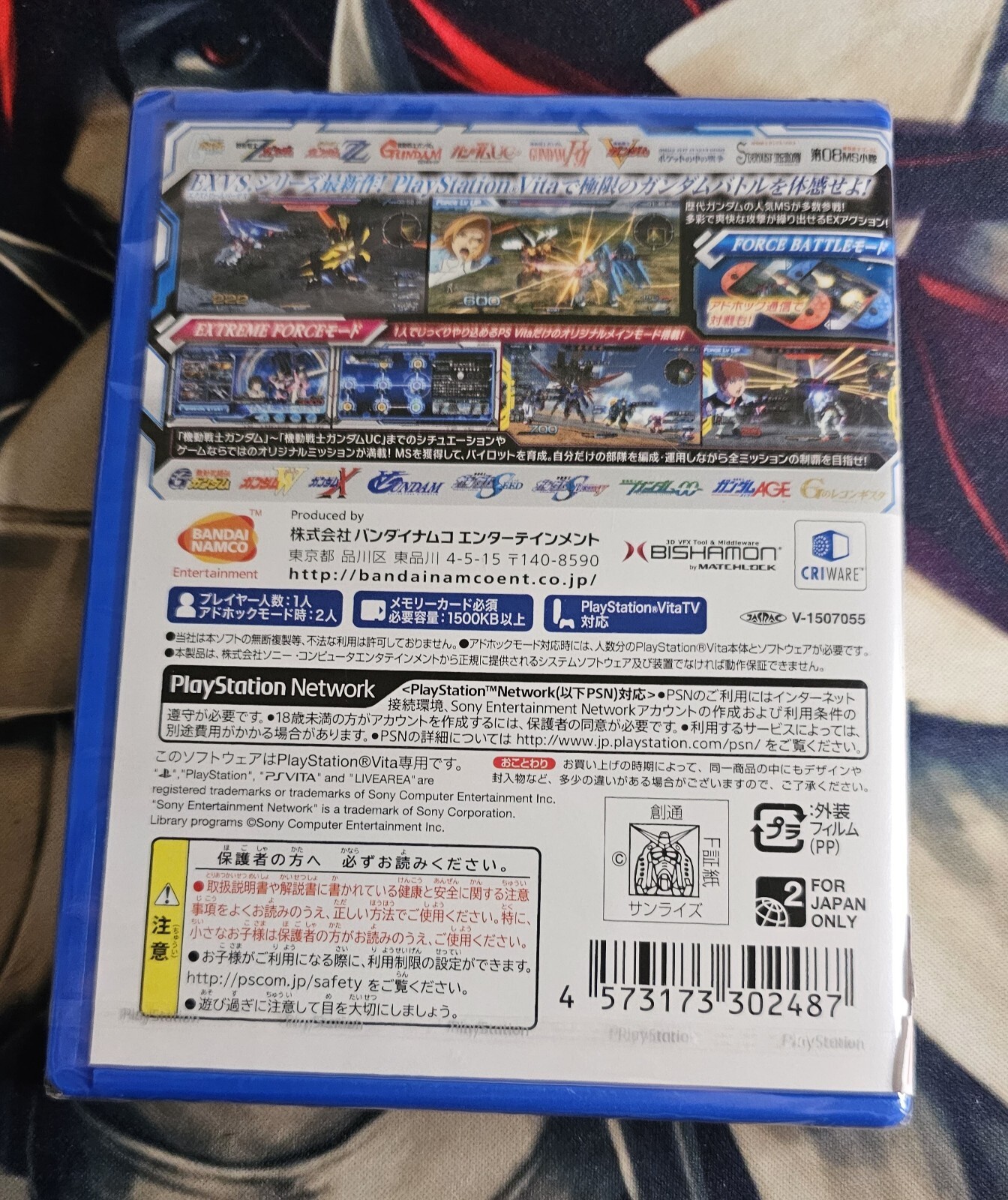 NEW Mobile Suit Gundam EXTREME VS-FORCE PS VITA Japanese Import, Region Free