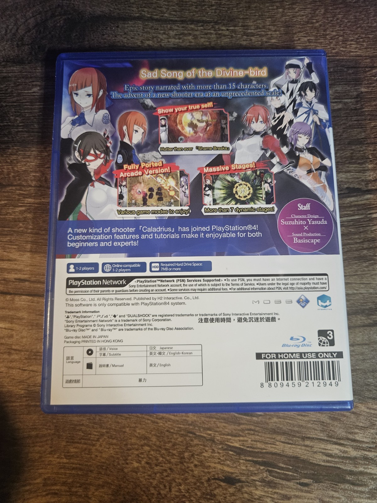 CALADRIUS BLAZE Region 3 Asia/English PlayStation 4 PS4 CIB Complete