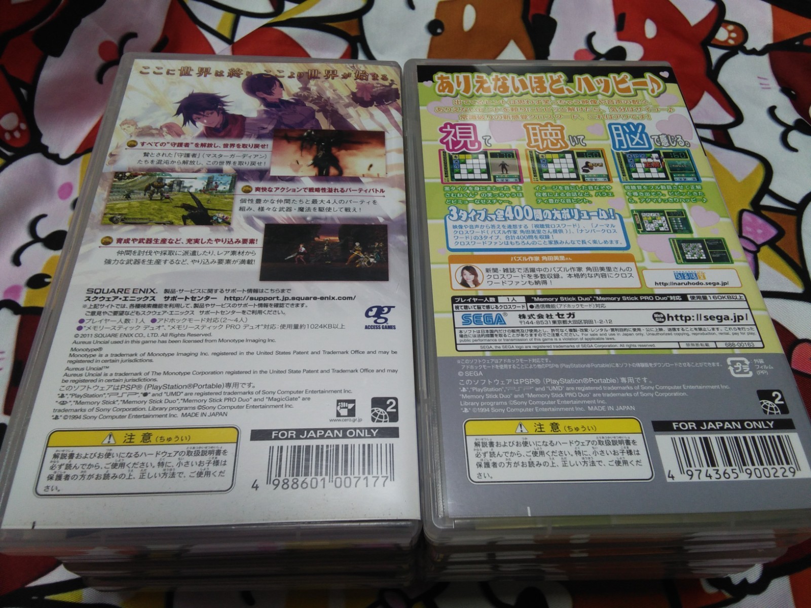 PSP Game soft Lot 10 Random Case Included Some Instruction Manuals Have Stains