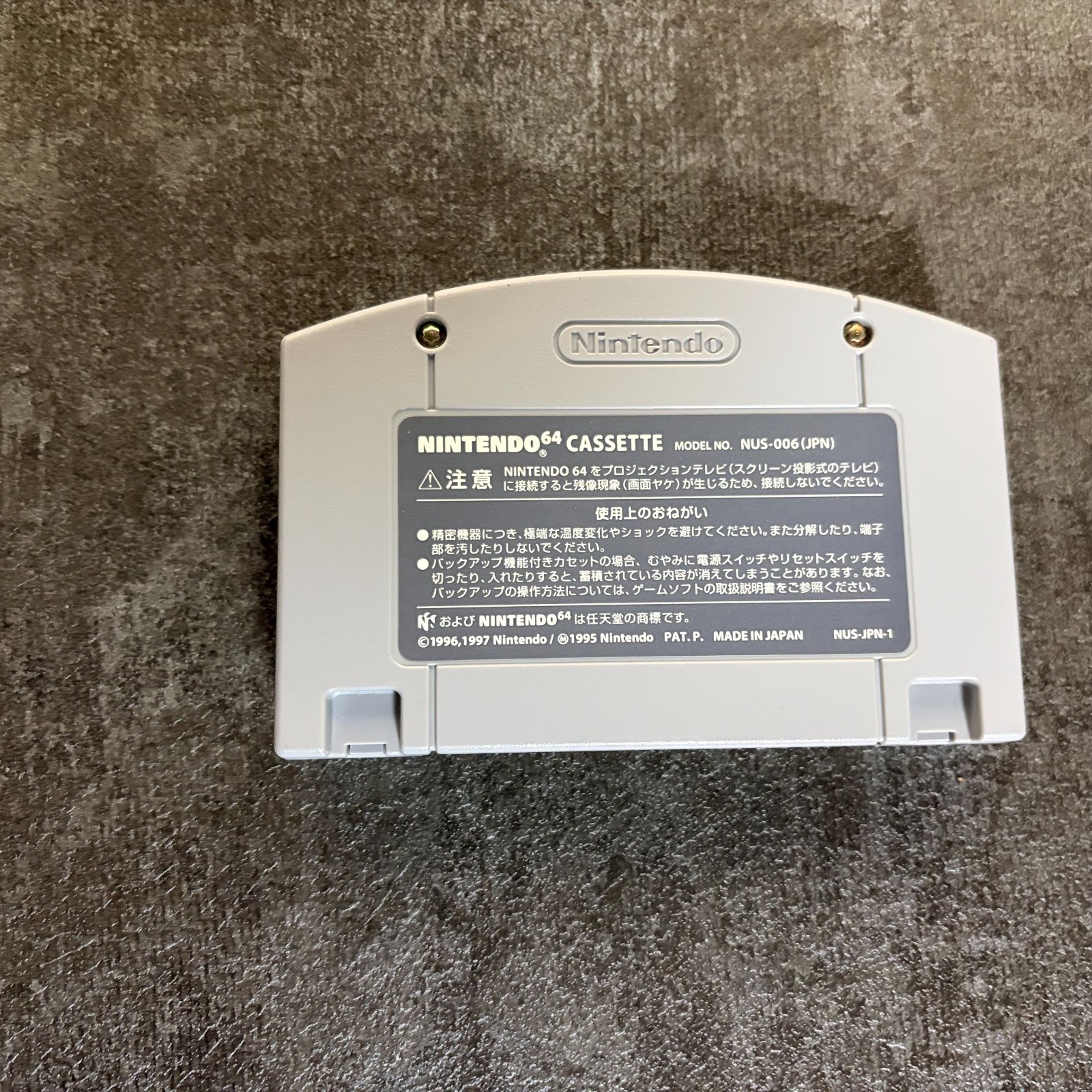 Nintendo 64 Sin And Punishment N64 Japanese Edition