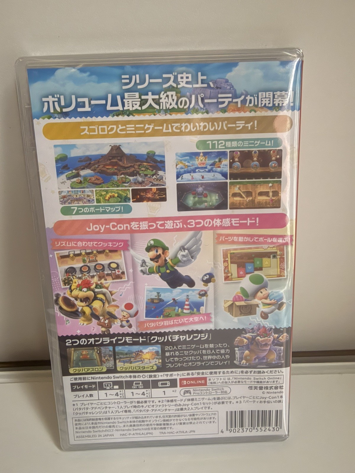 Super Mario Party Jamboree Nintendo Switch Japan Import NEW SEALED Region Free