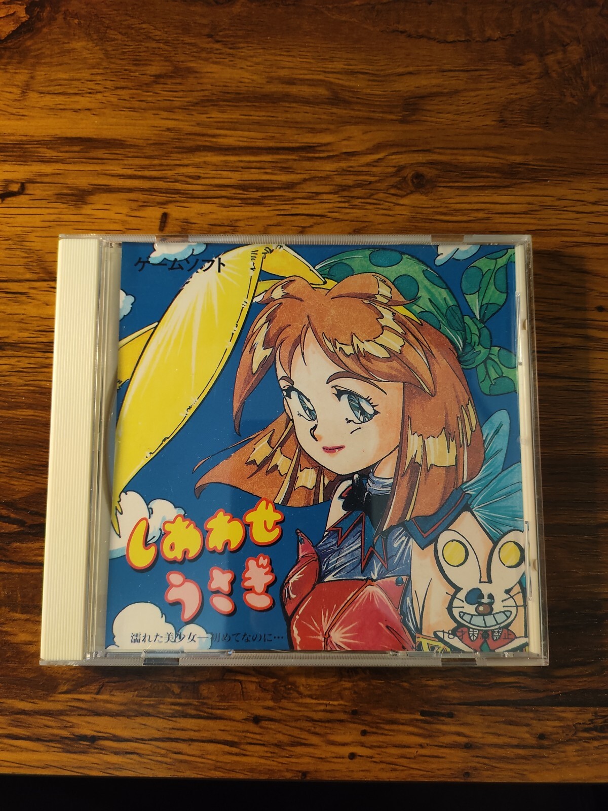 SHIAWASE USAGI PC Engine CD US Seller