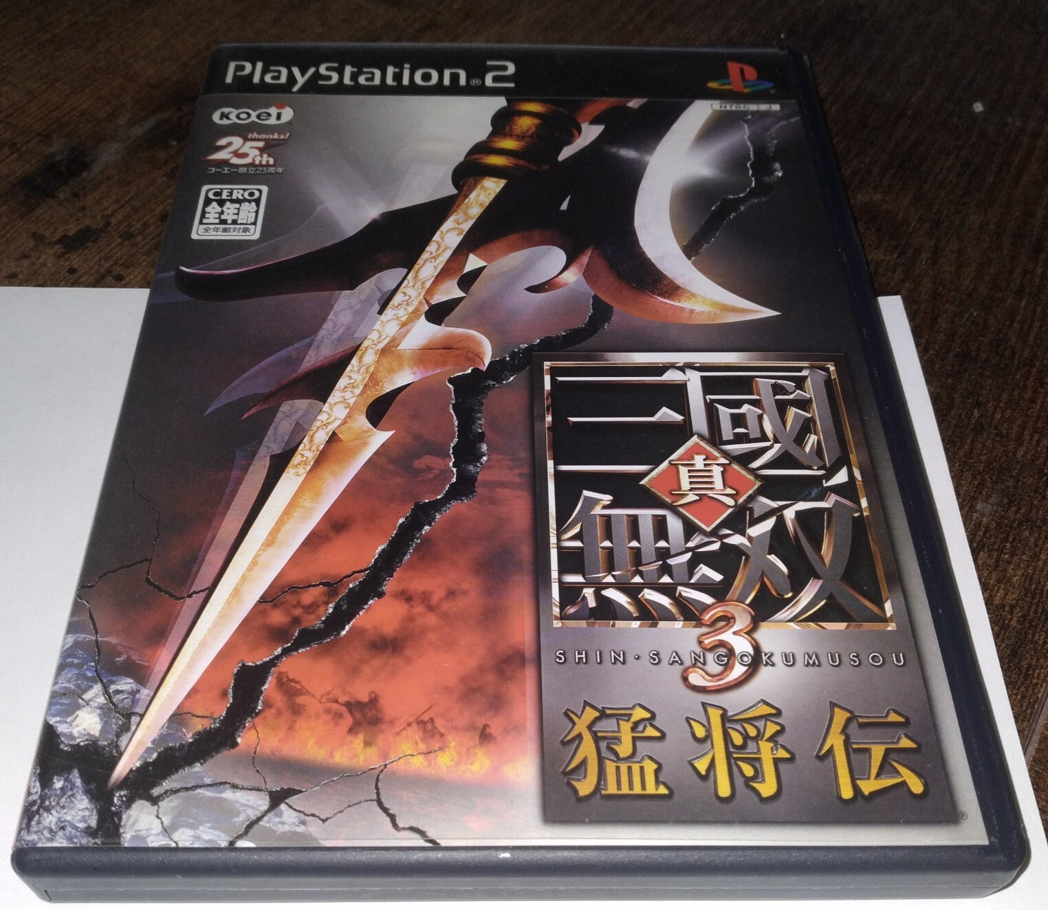 Dynasty Warriors 4 Xtreme Legends (PlayStation 2) PS2 Japan Import NTSC-J READ!!