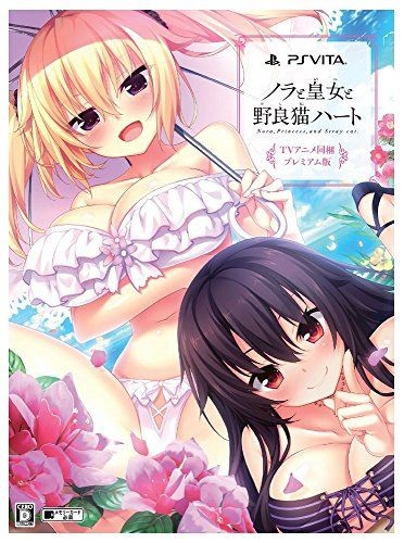 Nora & Princess Anime Blu-ray Limited Edition PSVita Game, Includes Serial, Art